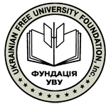 Фундація Українського Вільного Університету